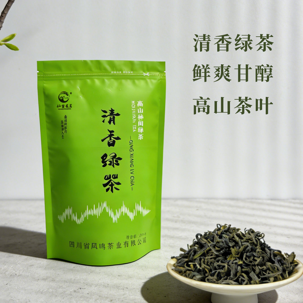 2026绿茶新茶筠连绿茶仙雾凤茗绿茶清香绿茶袋装250g四川凤鸣茶业 - 实物图