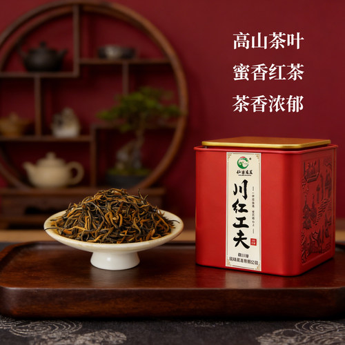 仙雾凤茗红茶筠连高山红茶浓香型