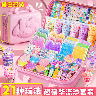 奶油胶咕卡套装 女孩儿童玩具过节生日礼物手工diy材料流沙咕咔砖盘贴纸全套古卡估龙年礼包手账帐礼盒 豪华版