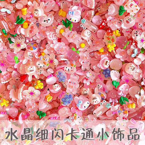 滴胶贴片手机壳diy树脂配件