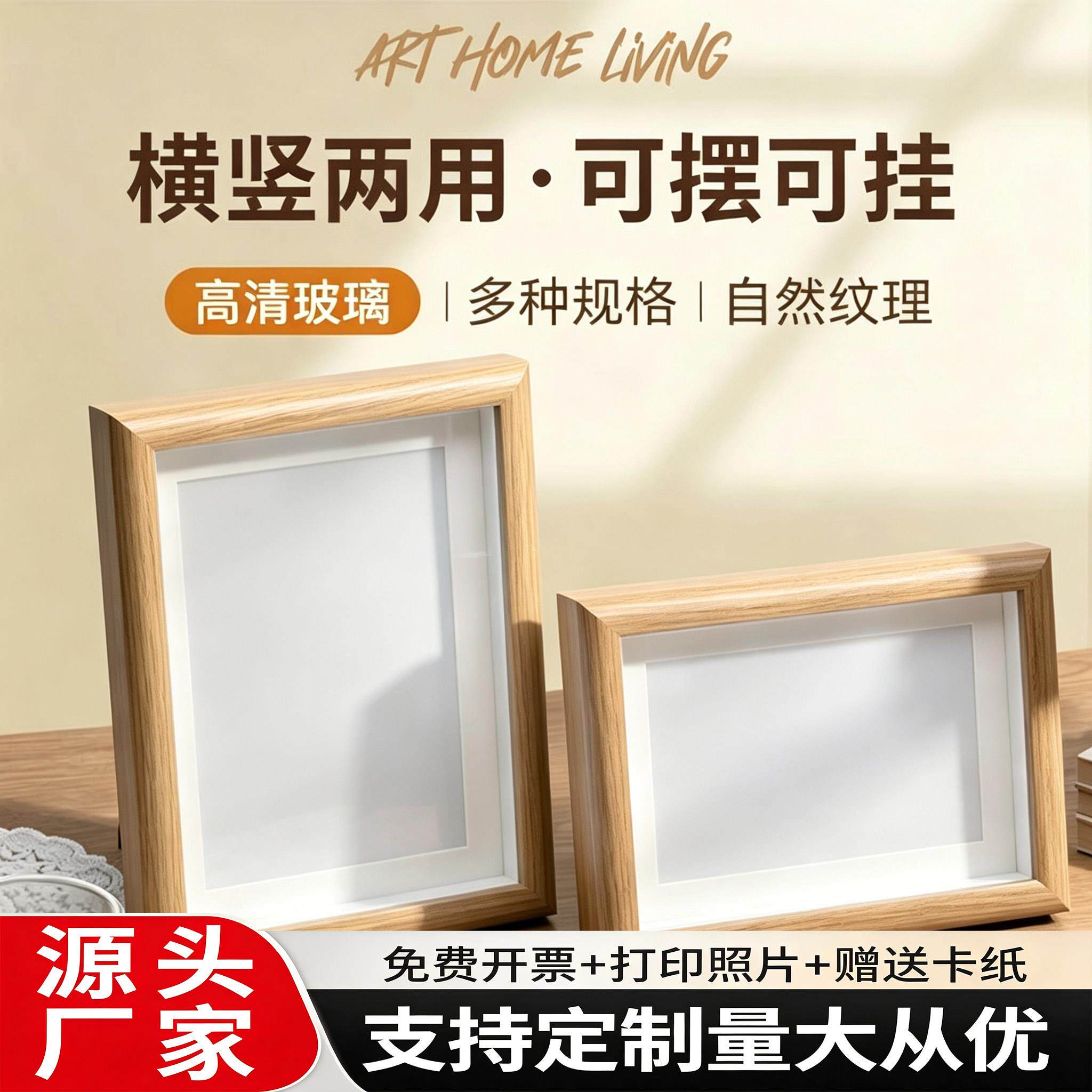 相框摆台6寸8寸木质中空立体拼图框工厂diy打印画框照片