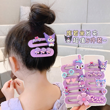 卡通大号儿童发夹女童小女孩可爱新款发饰库洛米夹子发卡发饰卡子