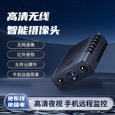 跨境xd小方块高清摄像机循环录像无线wifi手机远程监控摄像头