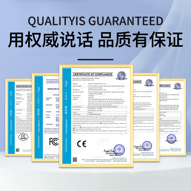 伸缩线自动收纳汽车充电器电压监控炫彩氛围灯车载充电器超级快充