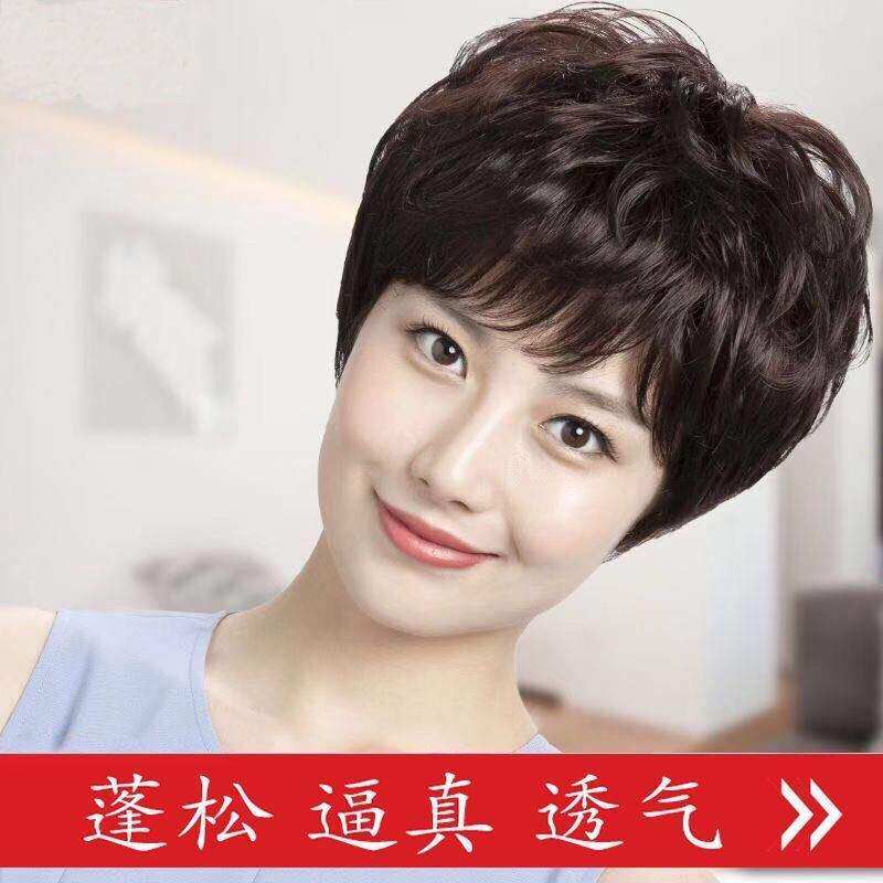 f家头顶补发片年假发片短发发妈妈e中老女卷套纹理烫造型全真家居