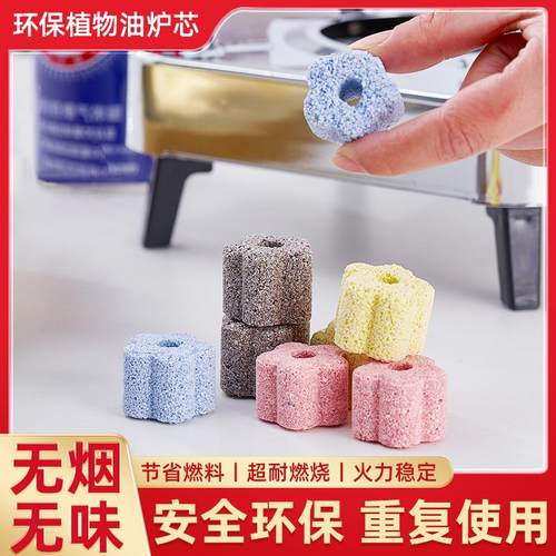 干锅餐饮加热神器耐用不易损坏