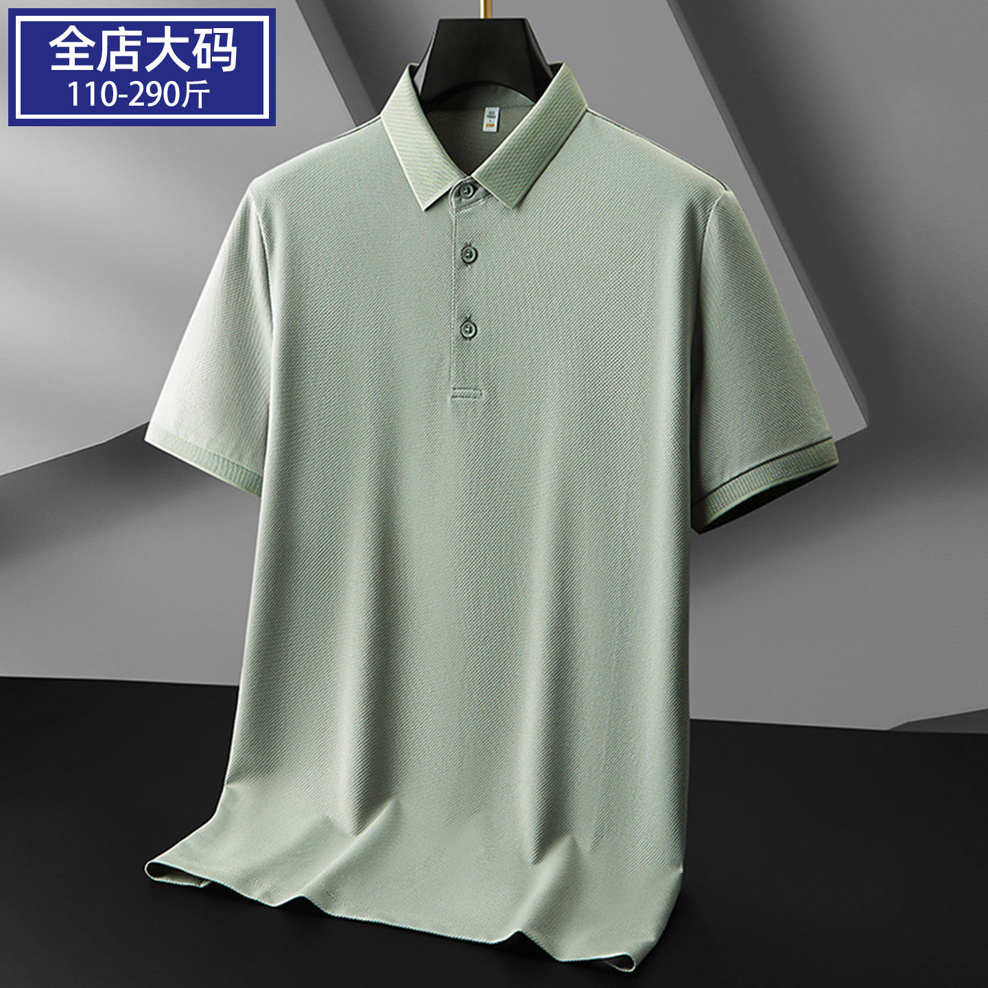 夏季纯色鱼鳞纹短袖polo衫男夏季新款加肥加大肥佬半袖翻领t恤衫