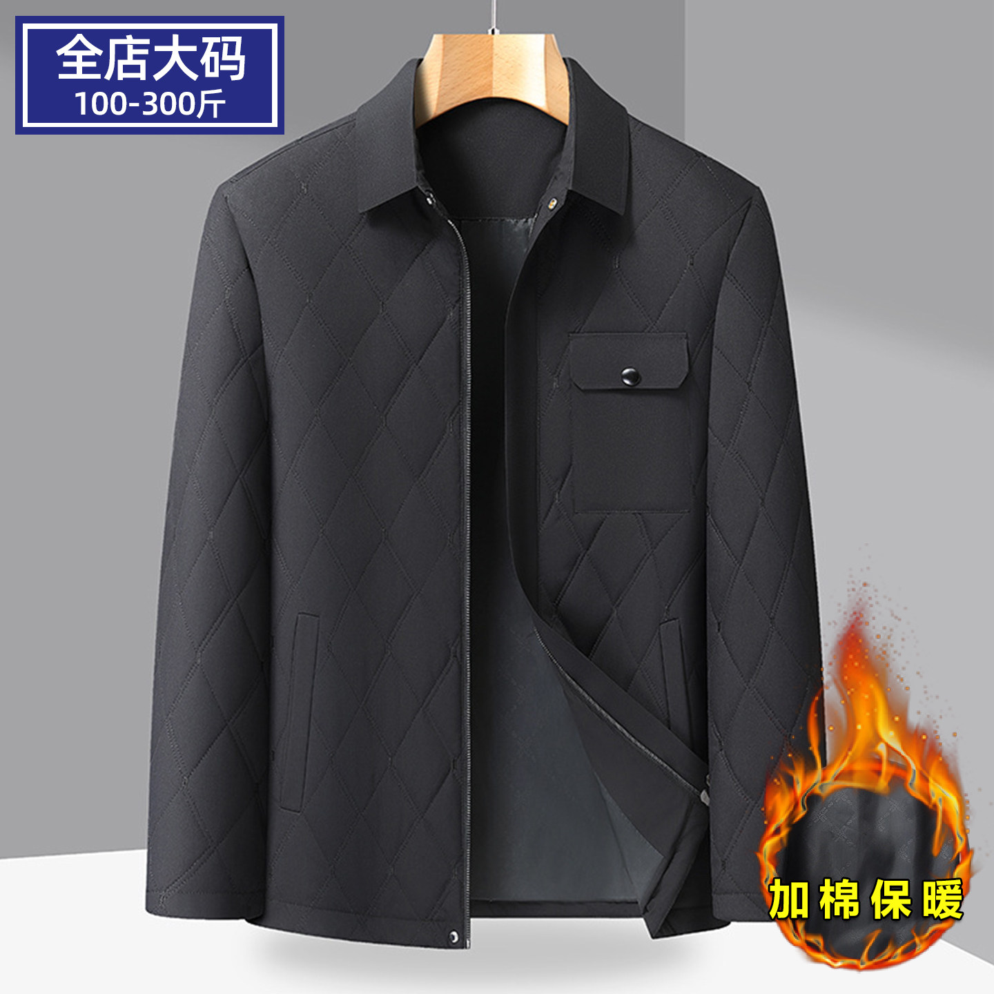 加肥加大码胖子轻薄翻领棉衣男士秋冬季宽松休闲商务夹克棉服外套
