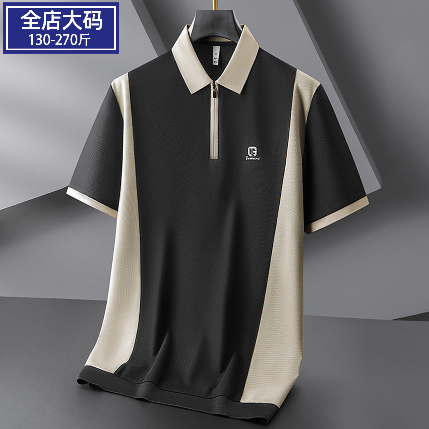 胖子加肥加大polo衫肥佬体恤衫男图片