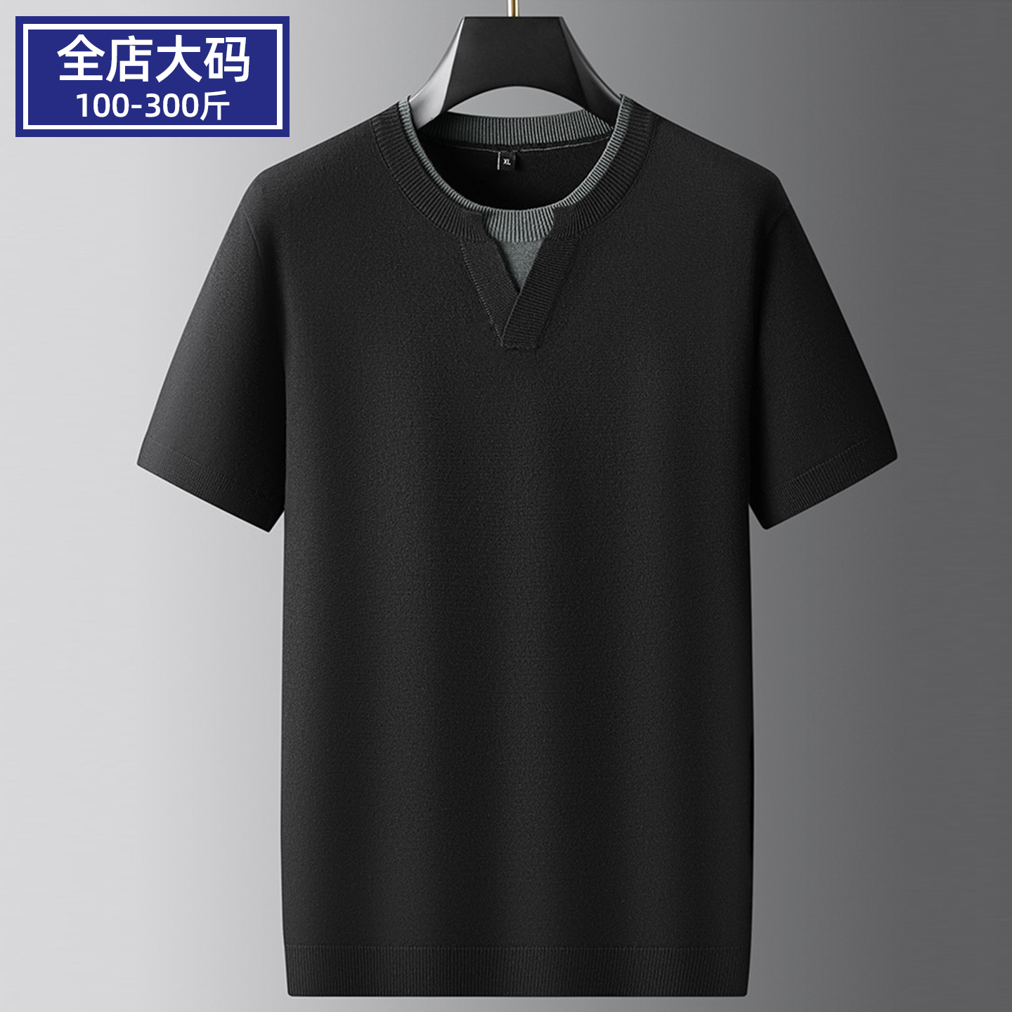 秋冬季大码男士小V领短袖针织衫