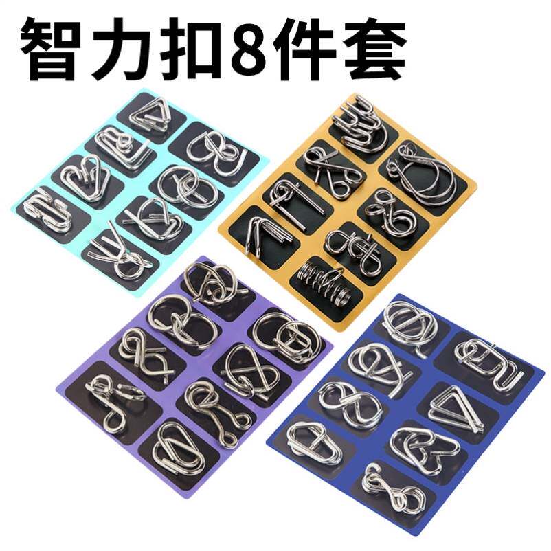 环环相扣24件套智力扣金属九连环系列解环解扣孔明锁鲁班锁益智玩