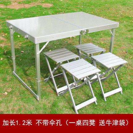 户外摆摊折叠桌便携式铝合金餐桌家用夜市地推桌野餐桌折枱车载桌
