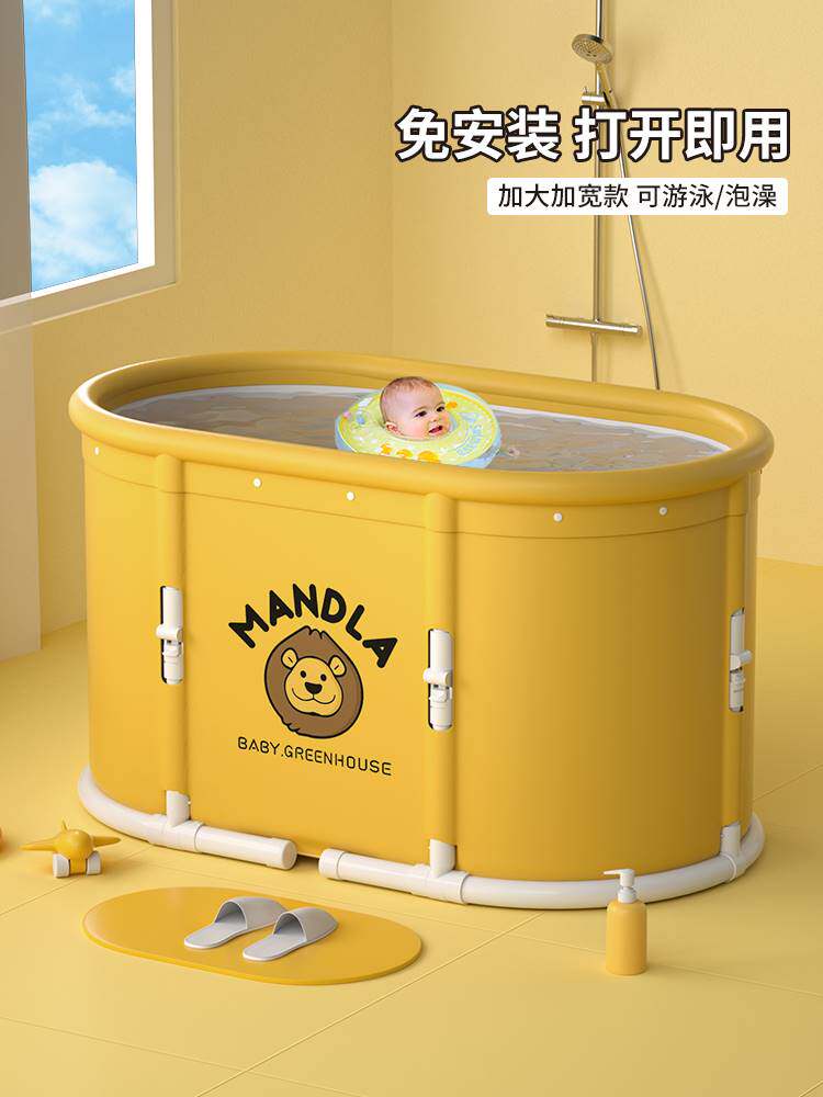 婴儿游泳桶家用可折叠儿童泡澡桶宝宝游泳池洗澡沐浴桶新生儿专用