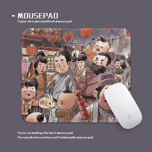 灯火通明万家聚鼠标垫小号锁边办公桌面垫学生党便携软垫防滑加厚