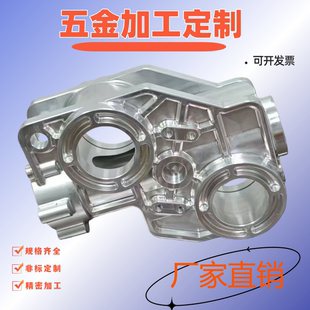 机械加工厂 非标零件铝合金cnc不锈钢铜铁钛合金数控车床五金定做