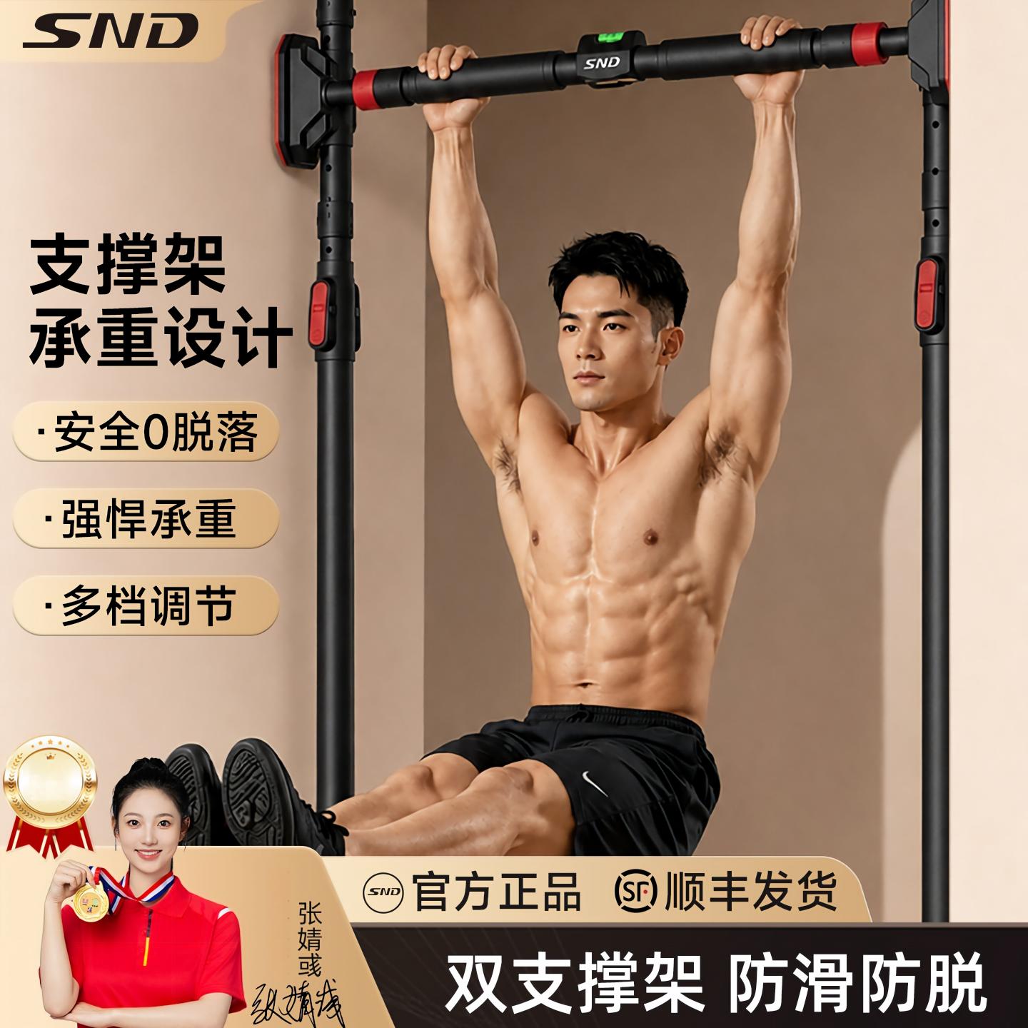 免打孔单杠室内家用引体向上成人图片