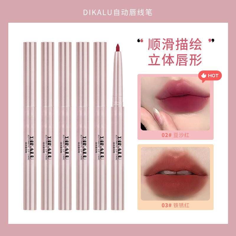 佳琦推荐DIKALU持久防水旋转唇线笔豆沙红珠光提亮