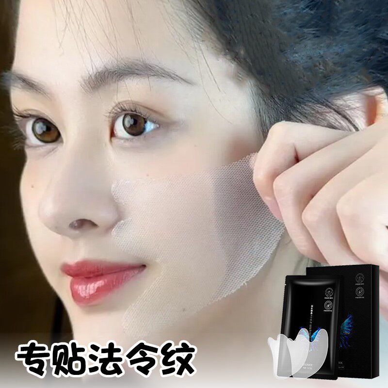 【最近很火的挑战30天淡化法令