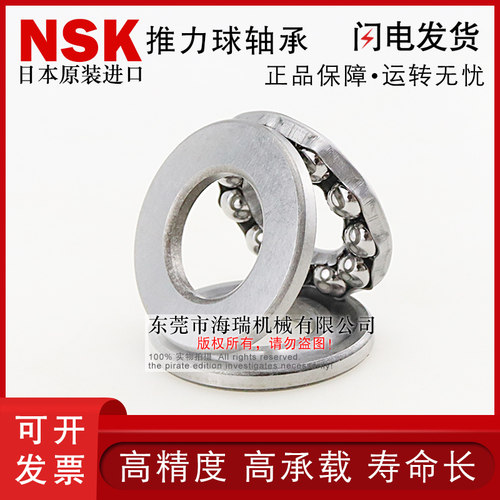 日本进口推力球轴承BBM51103 51203 51104 51204 51105 51205国产