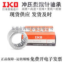 日本IKO正品冲压滚针轴承BA1916/208/2010/2016/2020/218Z/ZOH