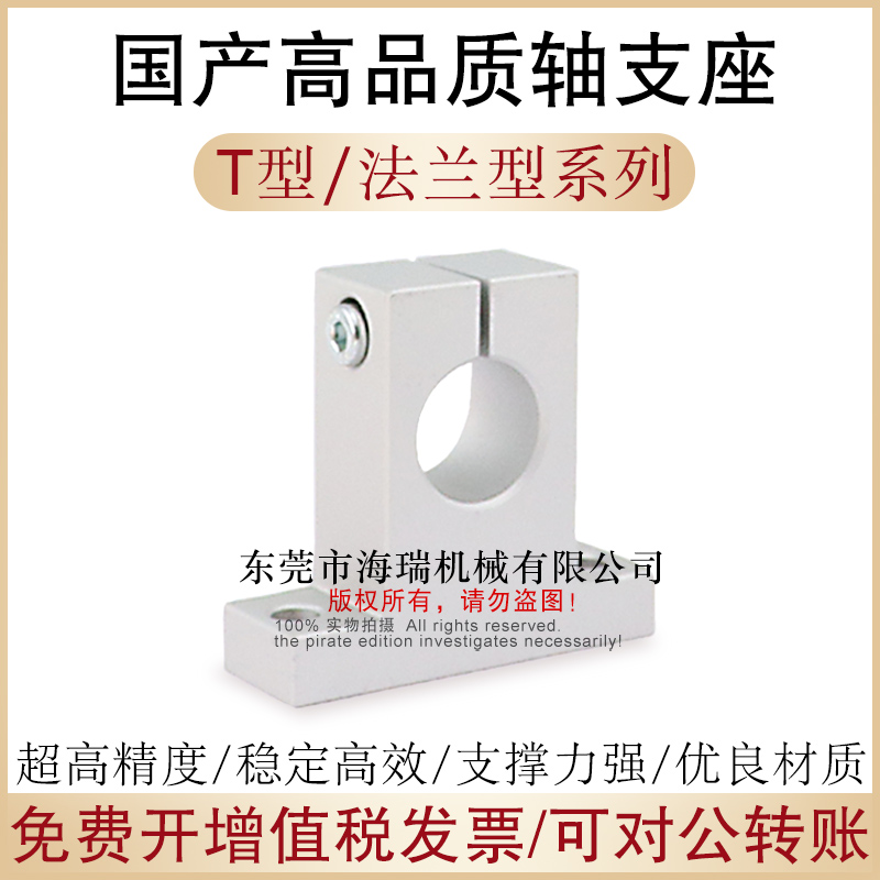 国产上隆JYZC同用互换