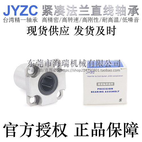 精一轴承钢高精密直线轴承