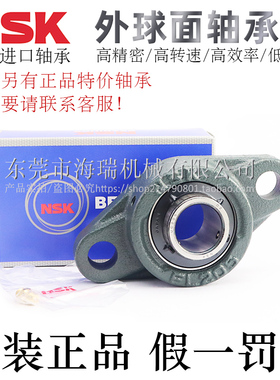 怡合达带座轴承E-BDU-202/203/204/205/206/207/208/209/210/211