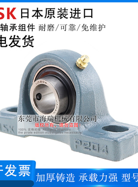 日本进口国产滚珠轴承组件C-PDR12 15 17 20 25 30 35 40 45 50