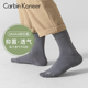 CarbinKoneer灰色袜子男中筒袜春夏季 2024新款 抗菌商务运动长筒袜