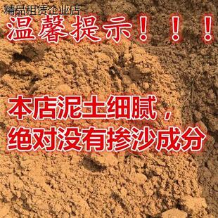 田园熟土种植土 家用阳台种菜养花 天然肥沃不板结通用