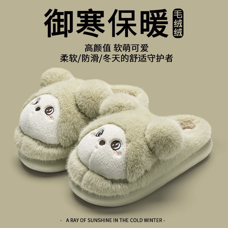 软萌小羊棉拖鞋女士冬季新款