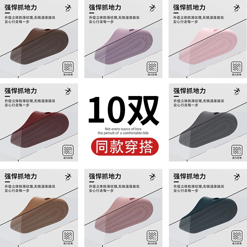 10双装拖鞋招待客人居家室内EVA浴室防滑不臭脚酒店批发拖鞋男女
