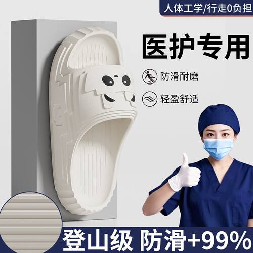 医护手术室夏季2026凉拖鞋女卡通外穿居家室内浴室防滑情侣凉拖鞋
