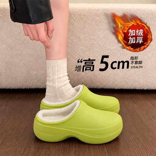 云朵EVA防水加绒保暖女款棉拖鞋