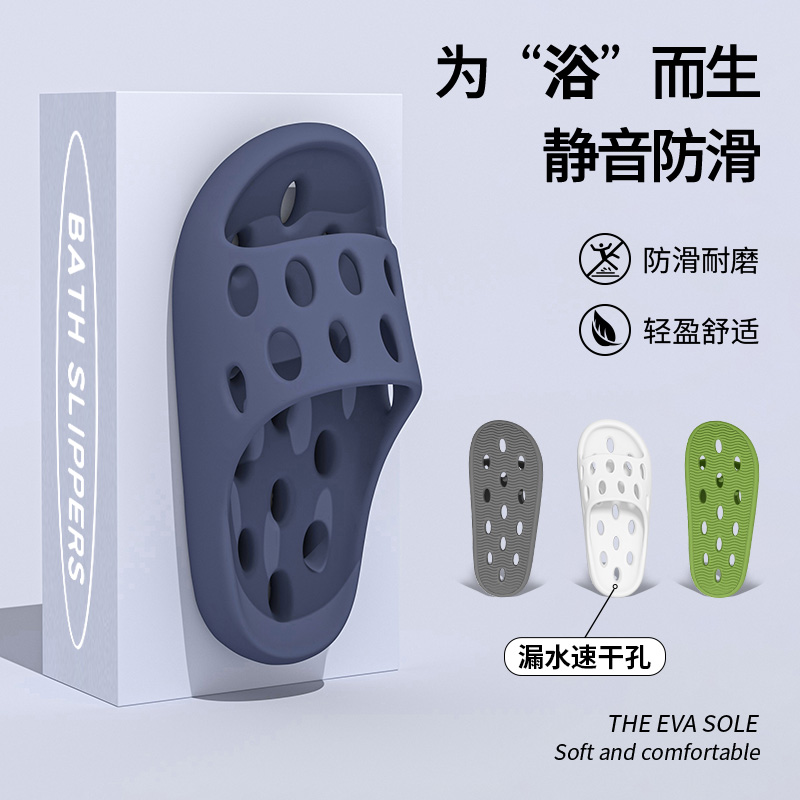 浴室速干拖鞋女士居家新款防滑