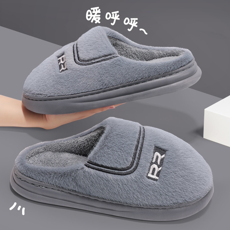 大码棉拖鞋男秋冬季2024新款居家