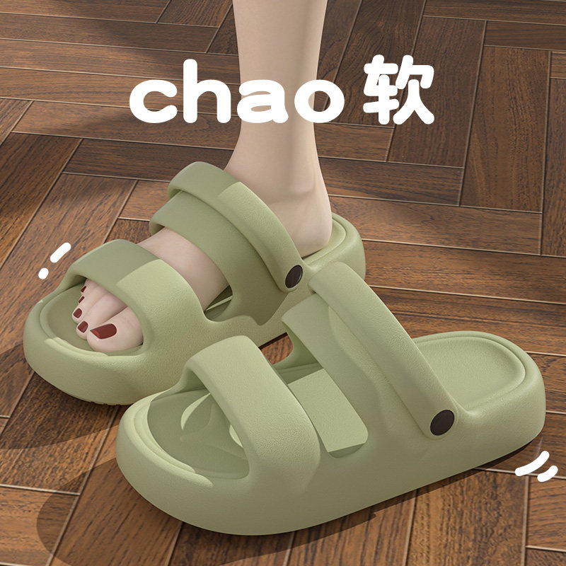 外穿拖鞋女士夏季2026新款室内居家防滑带后跟两穿旅行沙滩凉拖鞋,居家布艺,居家凉拖/凉鞋,淘宝优惠券,粉丝福利购,淘宝优惠卷