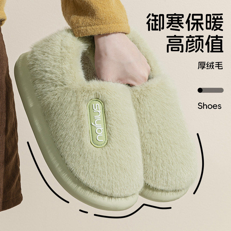 加厚毛绒棉拖鞋女款2025冬季新款居家室内保暖包跟防滑情侣棉鞋男,居家布艺,居家棉拖/棉鞋,淘宝优惠券,粉丝福利购,淘宝优惠卷