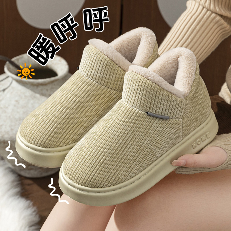 加厚毛绒保暖棉拖鞋女士冬季新款
