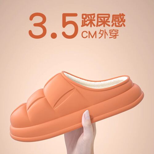 女士棉拖鞋防滑居家外穿
