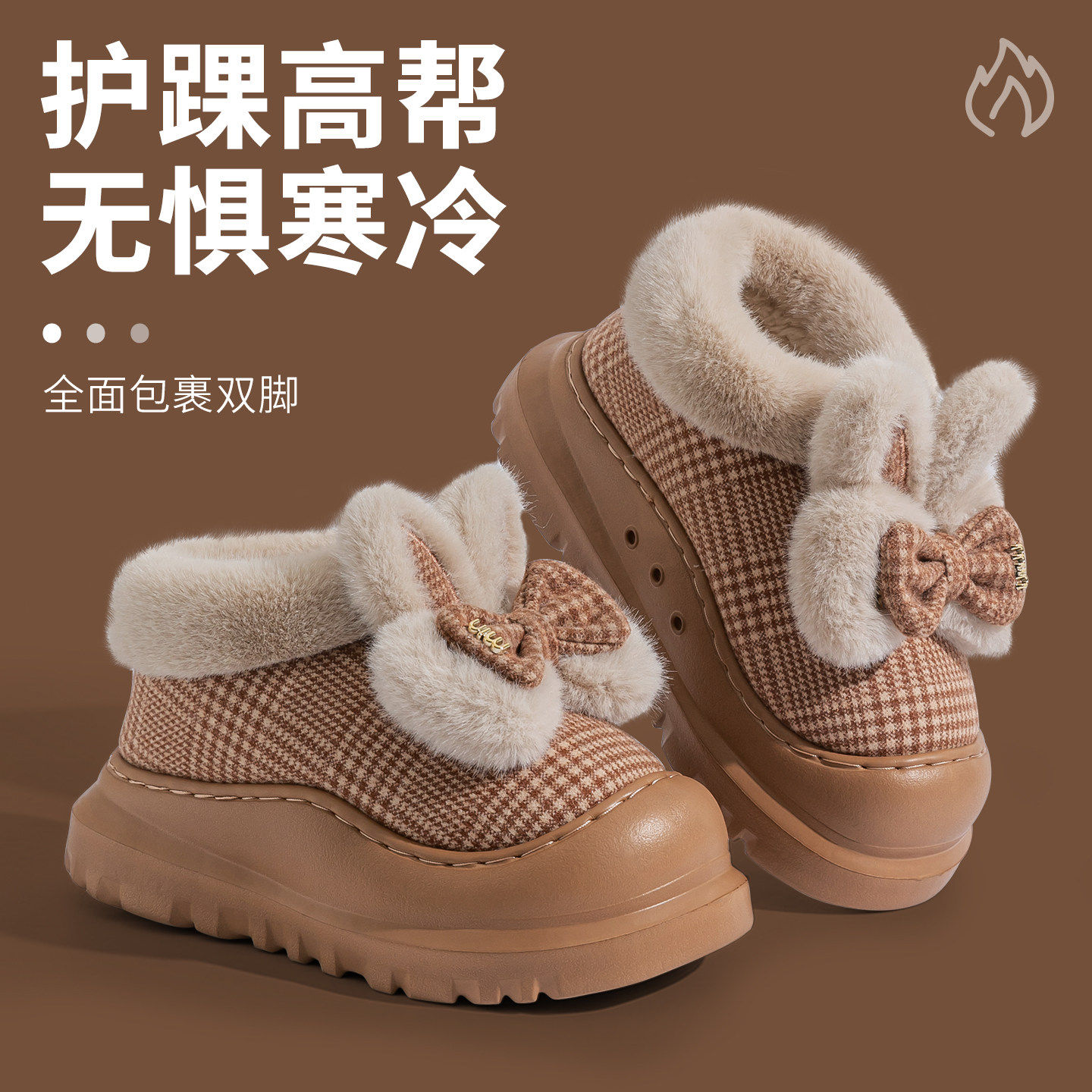 毛绒蝴蝶结棉拖鞋女款冬季新款外穿加厚保暖防滑厚底小香风棉鞋女,居家布艺,居家棉拖/棉鞋,淘宝优惠券,粉丝福利购,淘宝优惠卷