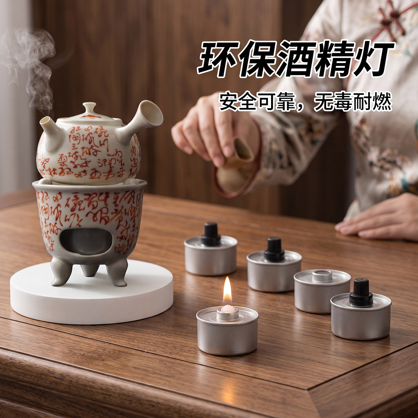 植物环保油燃料罐煮茶炉专用油灯图片
