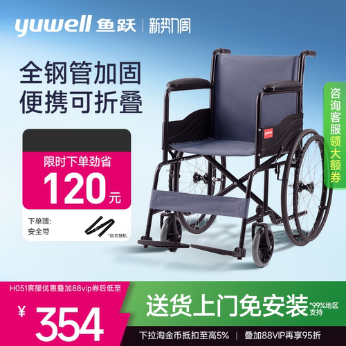 轻便可折叠 免充气实心后轮 坚固耐用