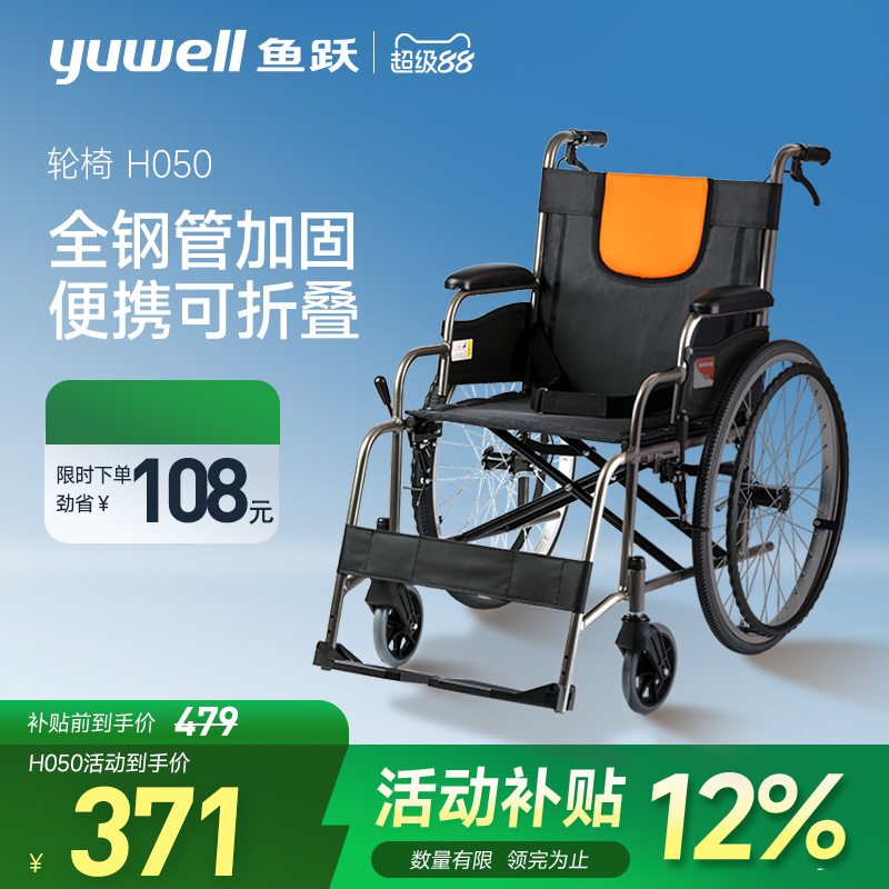 轻便可折叠 免充气实心后轮 坚固耐用