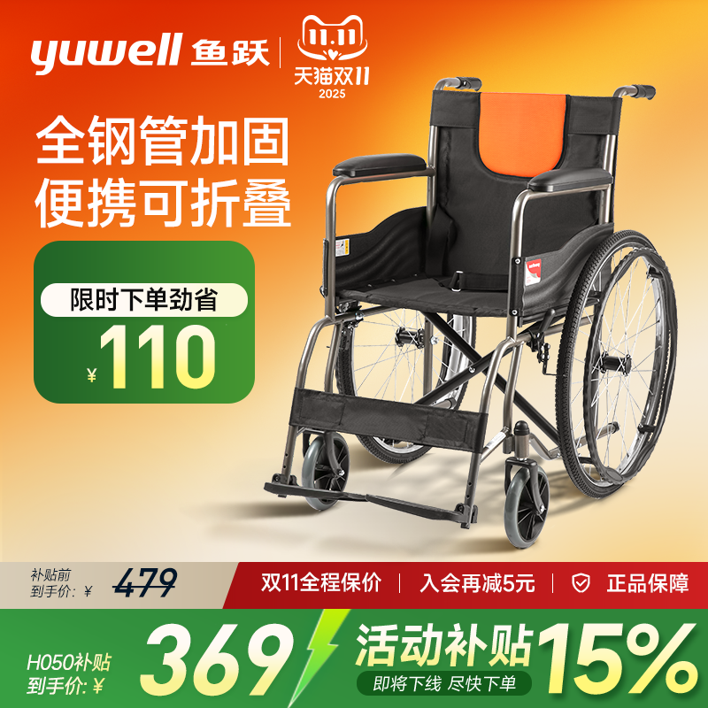 轻便可折叠 免充气实心后轮 坚固耐用