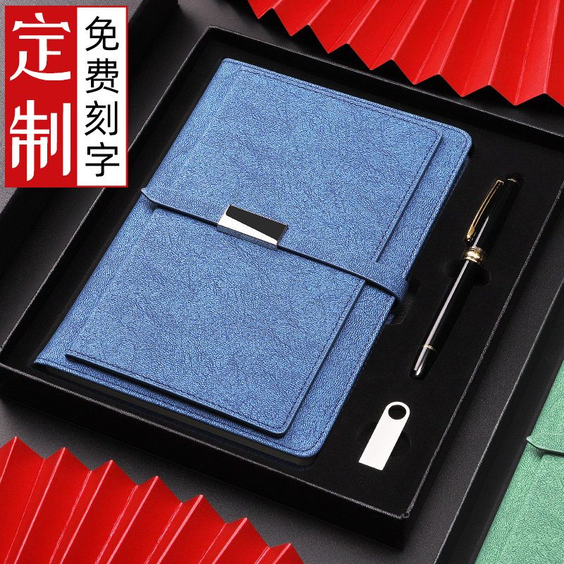 笔记本礼盒套装定制可印logo