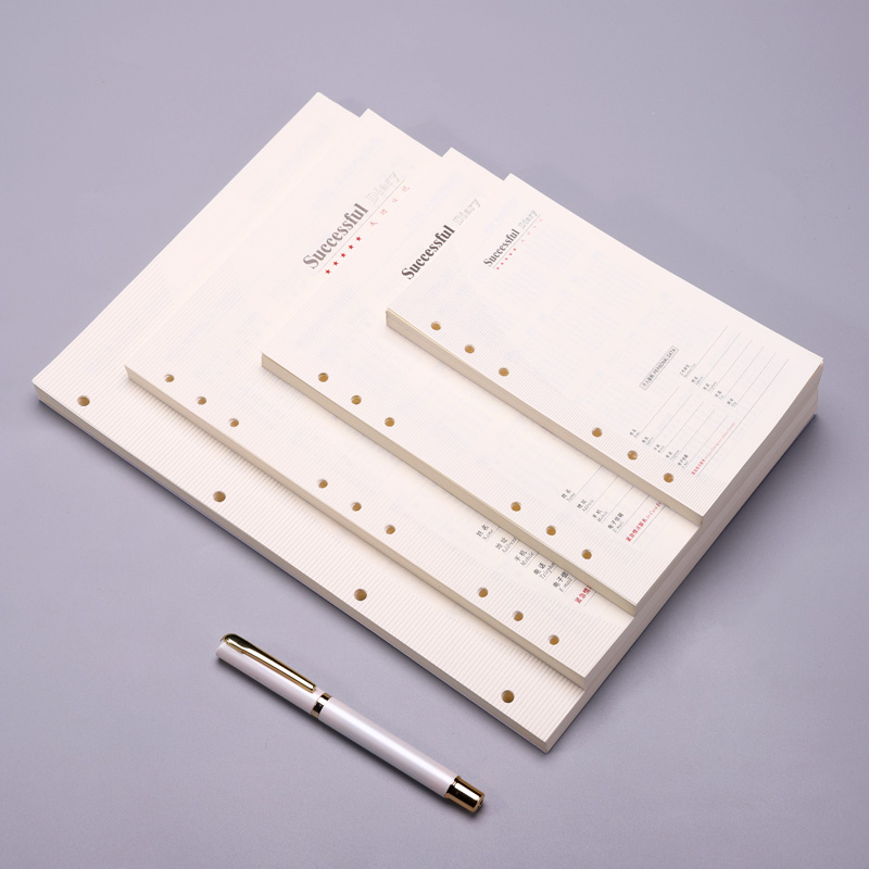 空白可拆卸横线9孔替换活页纸