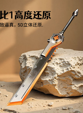 和平精英地铁逃生装甲大剑大号1米PU软胶安全儿童玩具刀剑模型