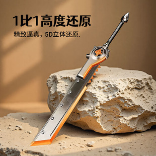 和平精英地铁逃生装甲大剑大号1米PU软胶安全儿童玩具刀剑模型