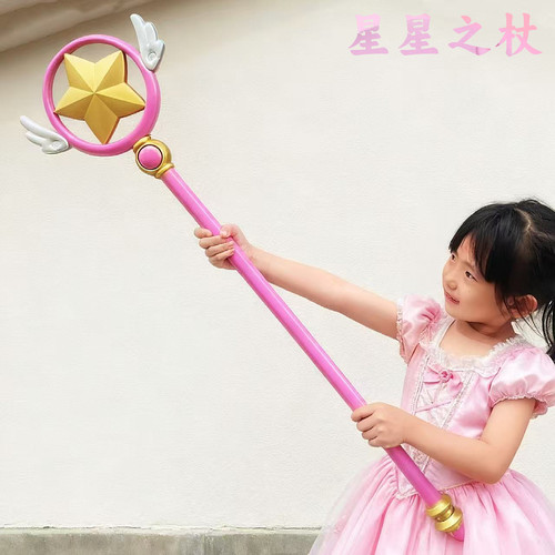 魔卡杖道具武器梦星之鸟头棒法杖